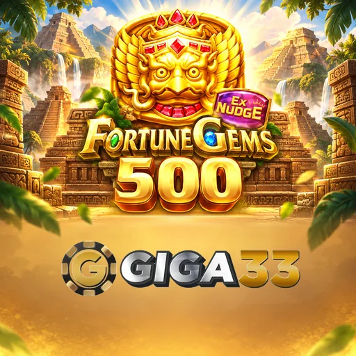 giga33