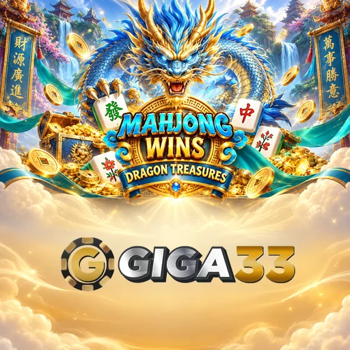 giga33